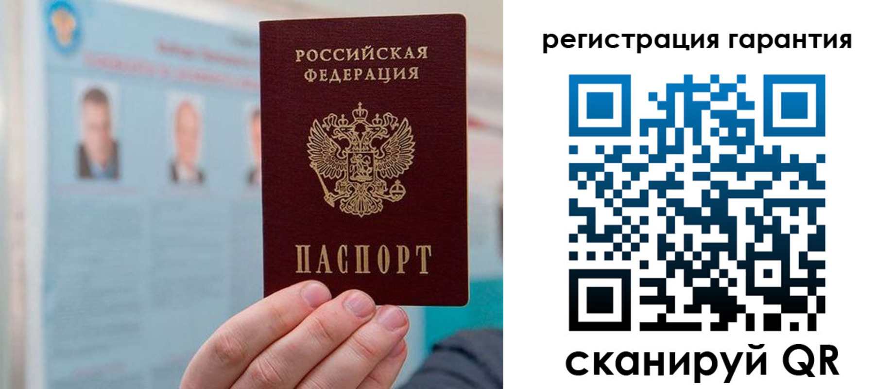 временная регистрация в квартире в Альметьевске