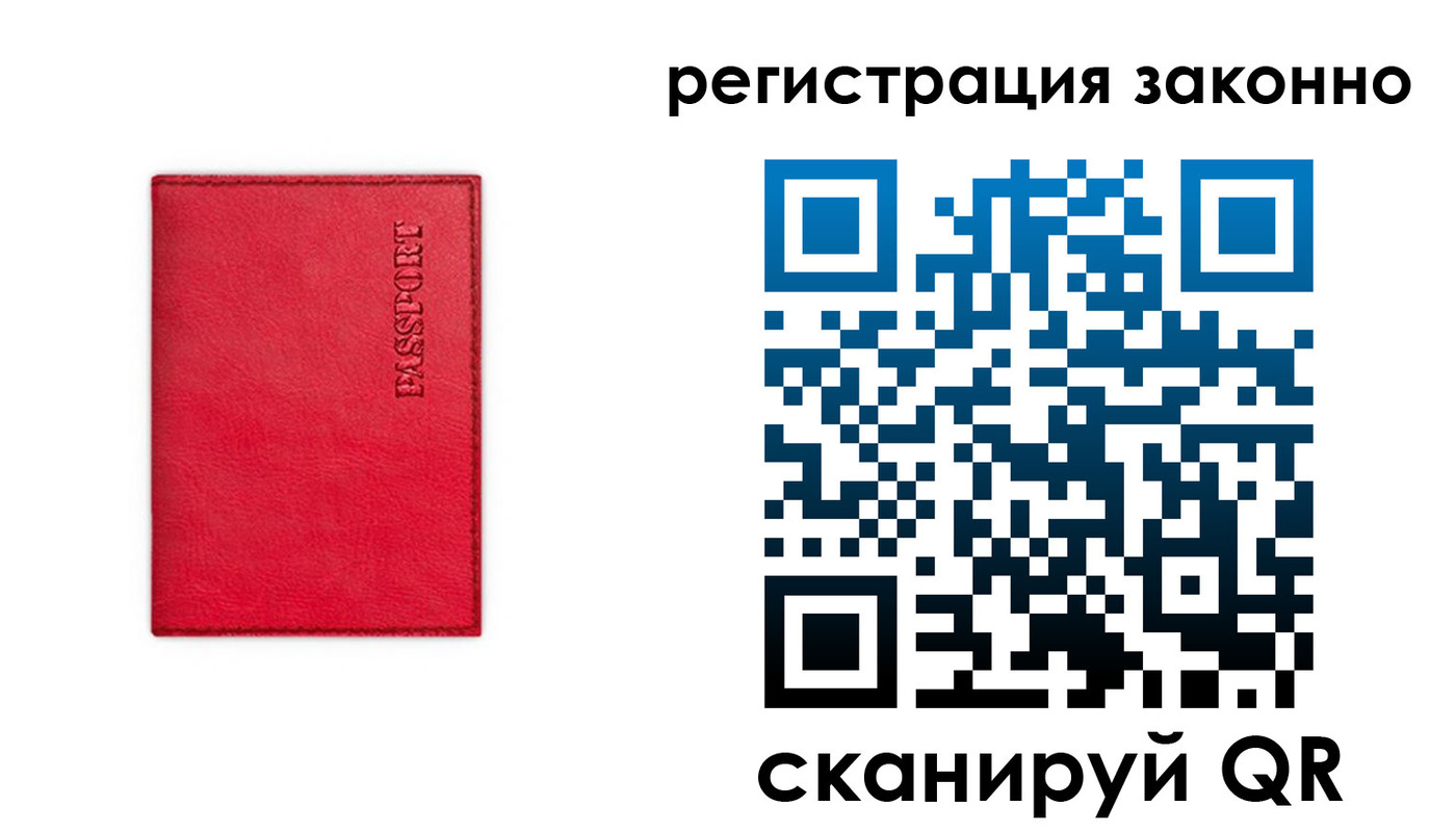временная регистрация госуслуги в Альметьевске